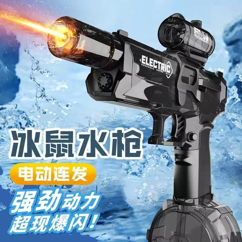Водяной пистолет Firelight Ice Mouse детская игрушка мощный дальнобойный водяной пистолет с возвратом