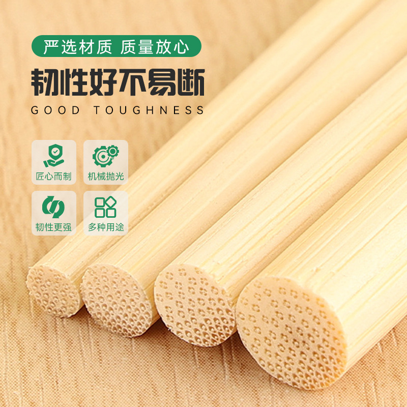 3mm Round Bamboo Stick Handmade Bamboo Skewer Sharpened DIY Material Flat Head Wooden Stick Round Fan Handle Lantern Pole Wig