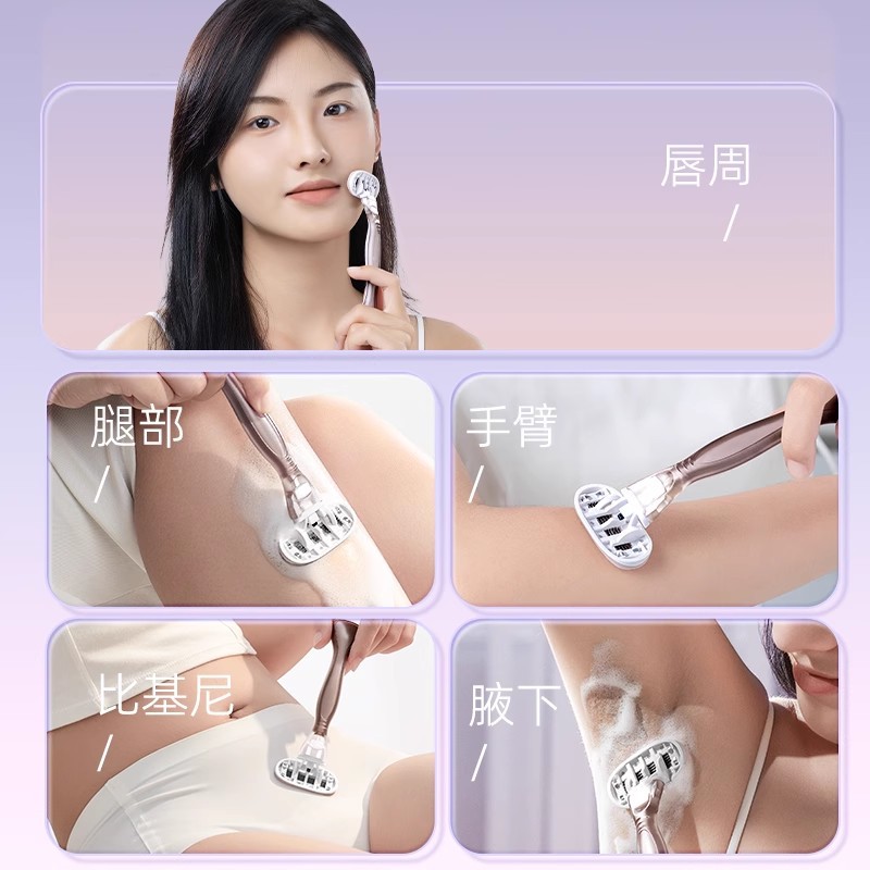 Armpit Hair Removal Artifact Aloe Leg Hair Removal Manual Underarm Shaving Shave Private Trimming Women's Special Shaving Knife