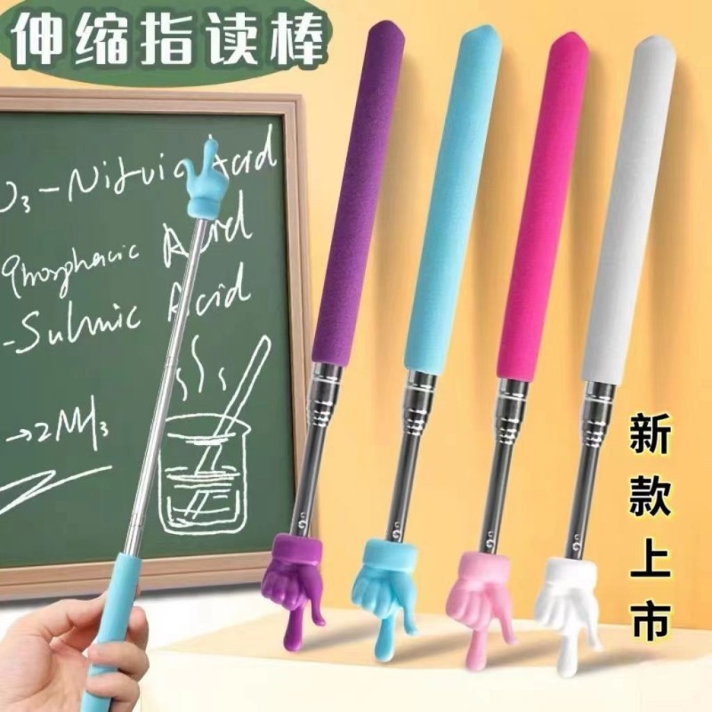 Telescopic Finger Reading Stick Reading Finger Reading Stick Finger Stick Reading Pointer Baton Teacher Teaching Stick Wholesale