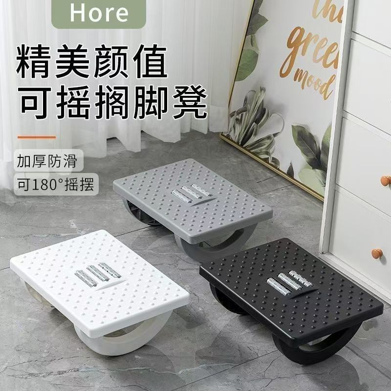 Офисная подставка, артефакт для массажа, под педаль, против перекрестных ног