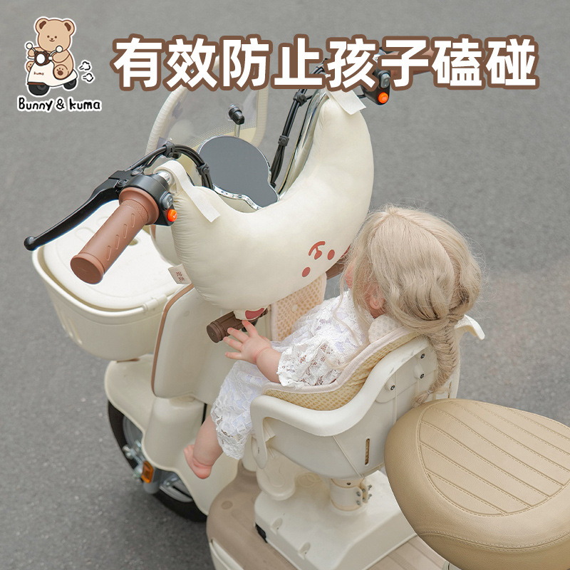Electric car children's anti-collision pad thickened anti-collision protection pad universal battery car motorcycle baby anti-collision