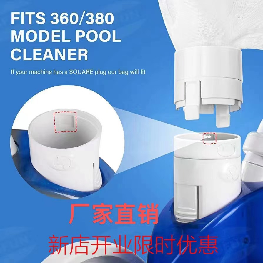 Робот-фильтр для бассейна Polaris для замены Cross-border подходит для 360 380 запасных частей может продаваться на комиссионной основе.
