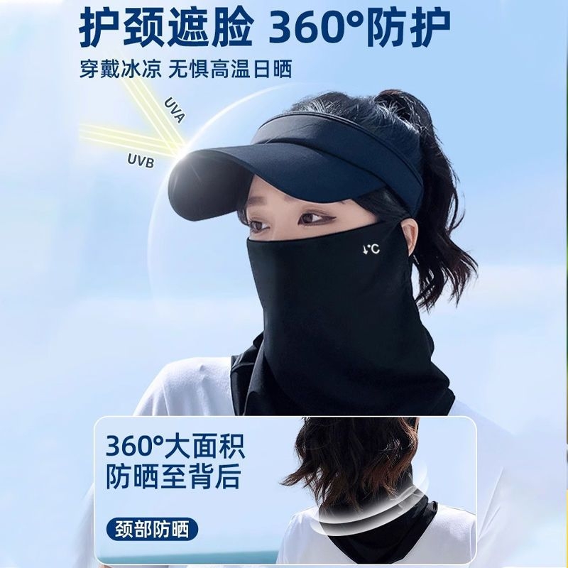 2025 New Men's and Women's Ice Silk Mask Summer Mask UV-proof Face Towel Riding Neck Cover Neck Shade