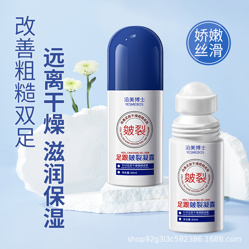 Dr. Yumei's Cracked Foot Gel Is Moisturizing and Improving the Skin of Feet, Preventing Dryness and Cracked Feet, Repairing and Smoothing