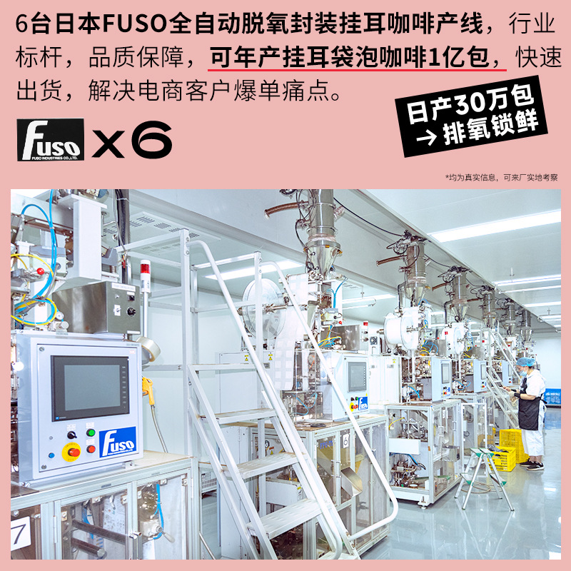 Bean fat Italian hanging ear coffee wholesale espresso powder coffee bean alcohol bean grinding without adding black coffee powder