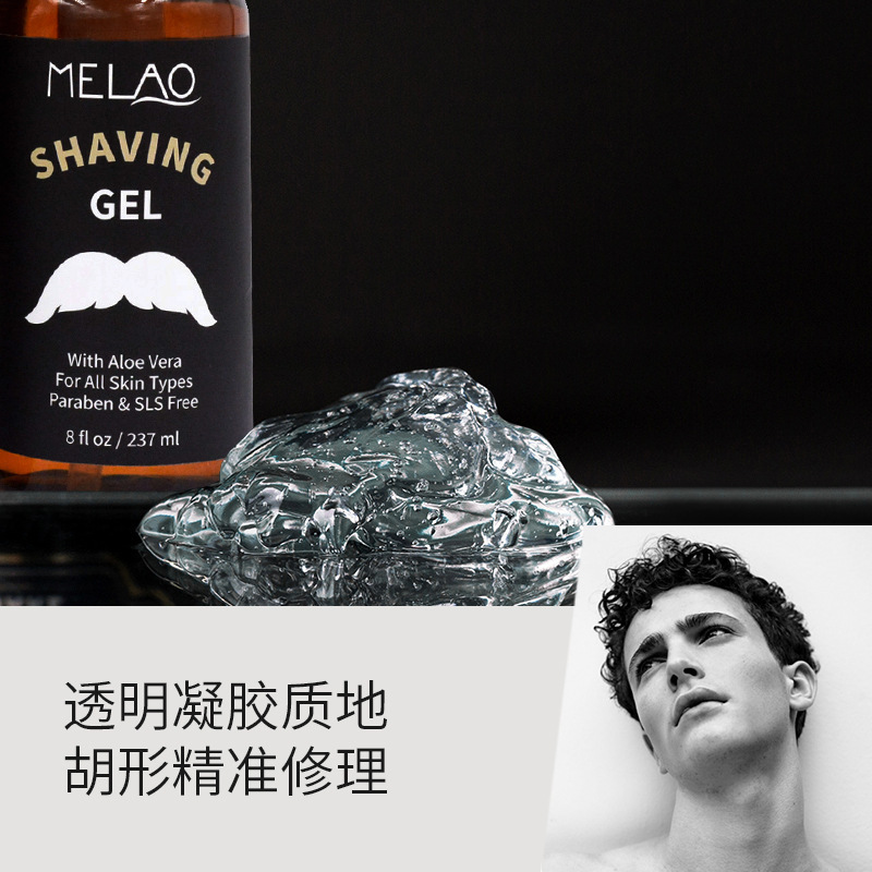 Foreign Trade Men's Shaving Gel Refreshing Shaving Cream Softening Beard Mild Beard Cream Shaving Soap Shaving Foam