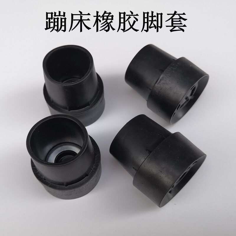 Trampoline Jumpbed Foot Mat Rubber Cover Foot Cover Plastic Mat Anti-Slip Mat Mute Base Bungee Pipe Cover Accessories