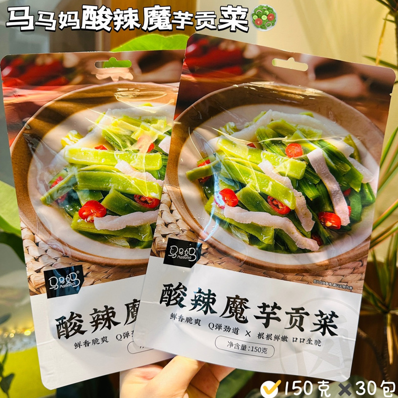Spicy and Sour Konjac Vegetable Snack, Ready-To-Eat Vegetable Snack for Dormitory, Individually Packaged Internet-Famous Snack