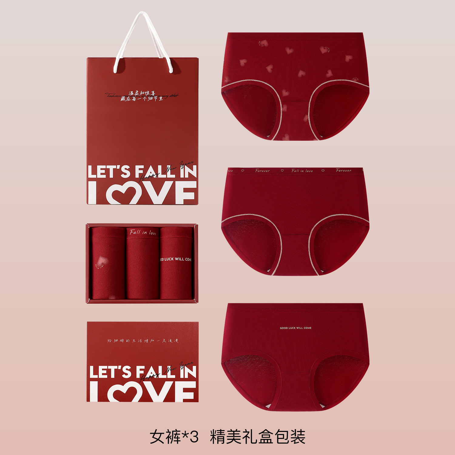 Бактериостатические хлопковые трусы для женщин и мужчин, большие красные, свадебные