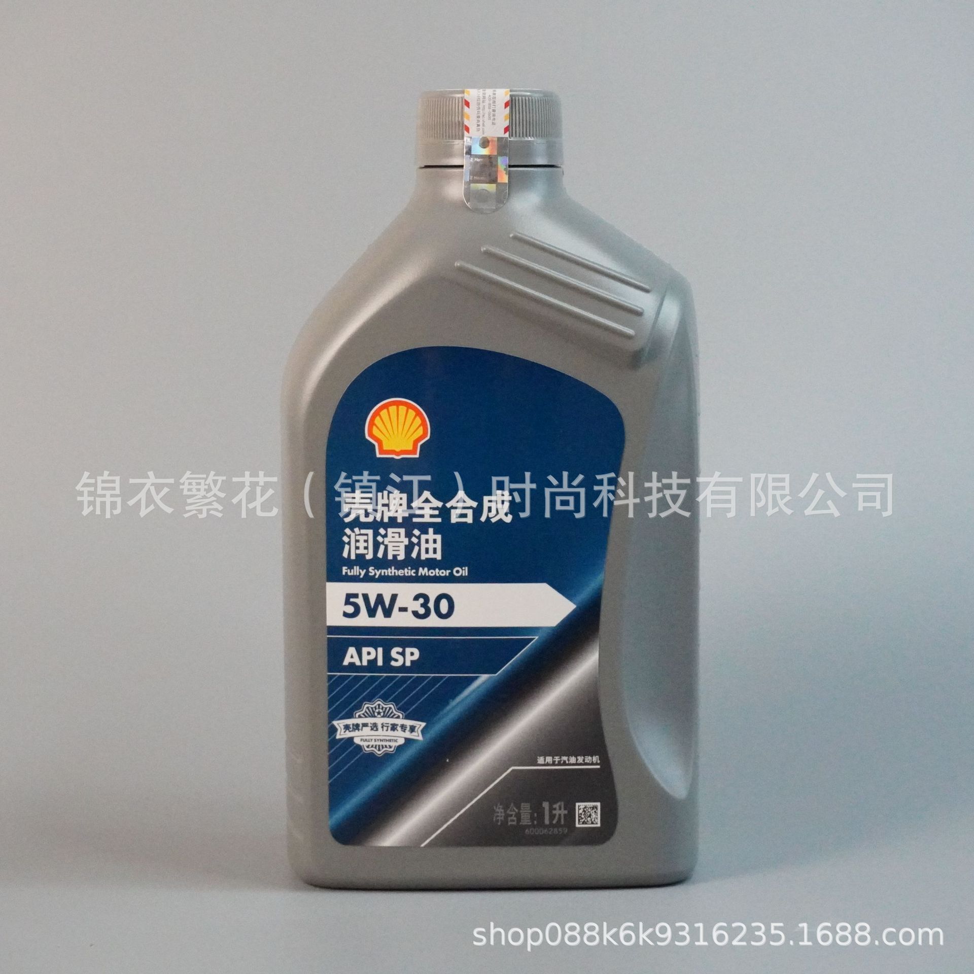 Shell-Brand тщательно отобранное синее масло экспертов эксклюзивное продвинутое полностью синтетическое моторное масло 5W-30 5W-40 0W-20 для бензиновых и дизельных двигателей