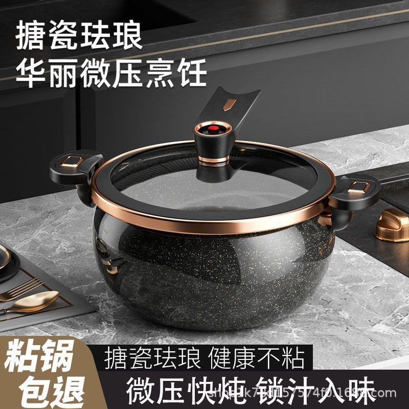 Эмальированная кастрюля с двойными ручками, для тушения мяса, универсальная, антипригарная, для газовой и индукционной плит