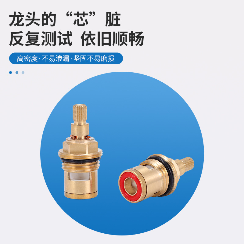 Faucet valve core double teeth all copper quick opening ceramic valve core kitchen hot and cold faucet inner core concealed shower valve core