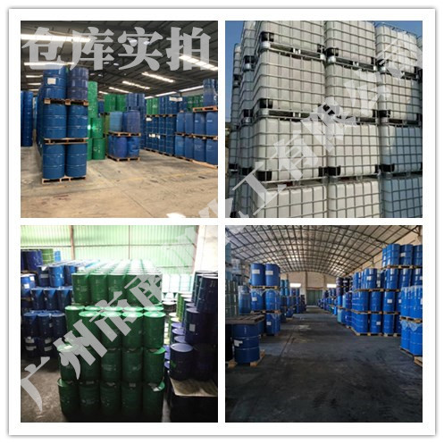 Discount Supply of Polysorbate T-80 Tween 80 Surfactant T-80