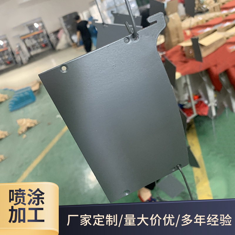 Ningbo Yu Yao Customized Metal Parts Surface Processing Spray Processing Spray Powder Sand Spraying Processing Spray Molding Processing