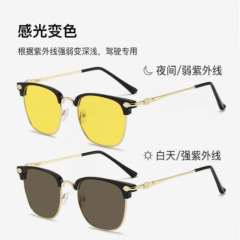 Anti-high-beam New Night Vision Goggles Trendy Men's Trendy Women's Driving Special Mirror Metal Half-frame Anti-glare Night Vision Goggles