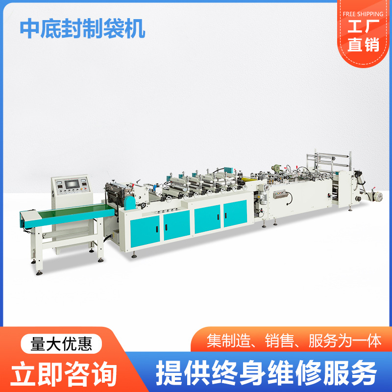 Оборудование для производства композитных пакетов с покрытием, машина для герметизации дна бумажных пакетов, производитель упаковки для крафт-пакетов