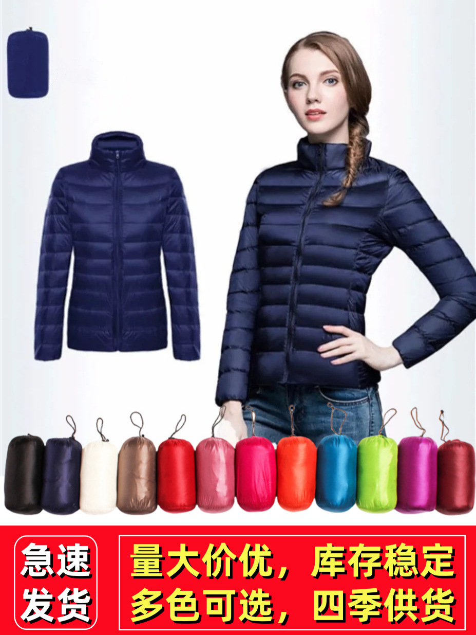 2025 Новая легкая куртка из пуха для женщин, белый утиный пух, куртка с стойкой, короткое пальто, большой размер