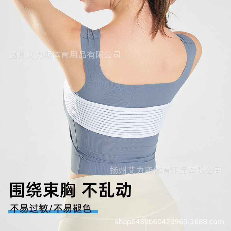 Sports chest strap anti-shake rope skipping chest strap non-sagging fixed shockproof breathable chest wrap cloth belt internal and external wear