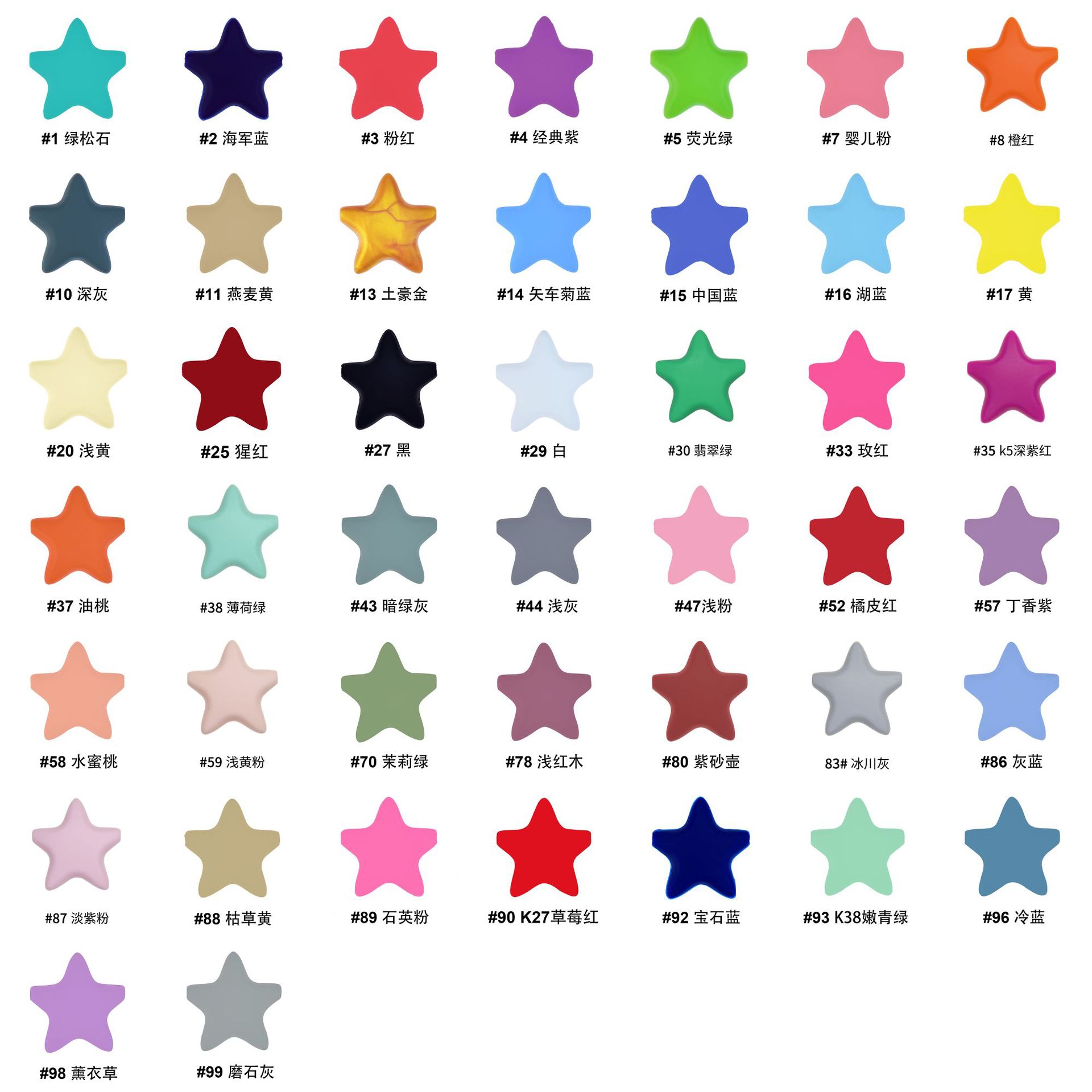 Silicone Beads Five-Pointed Star Silicone Beads 35mm Kidsren's Teether Safety Loose Beads DIY Accessories Spot Wholesale Silicone Beads