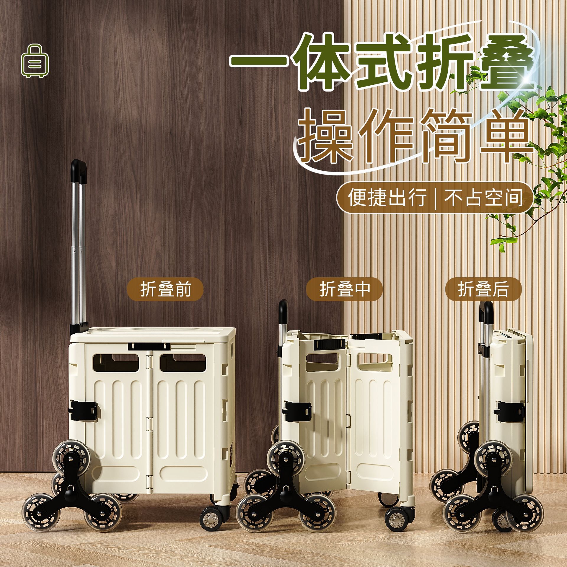 Multifunctional Household Shopping Cart, Lightweight Portable Folding Shopping Cart, Trolley Trailer, Camping Cart