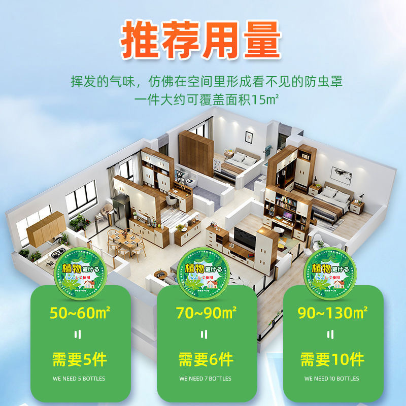 New Plant Mosquito Repellent Artifact Avoid Cake Indoor Aromatherapy Pendant Citronella Cream Anti-mosquito Gel Home