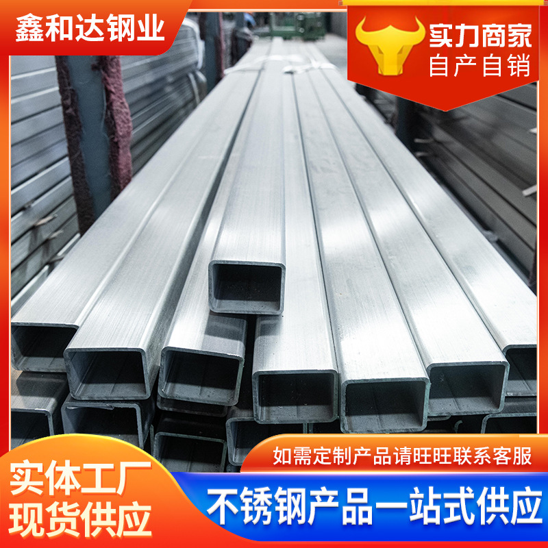 Декоративная квадратная труба из нержавеющей стали 201/304/316L, производители, наличие на складе, матовая прямоугольная труба