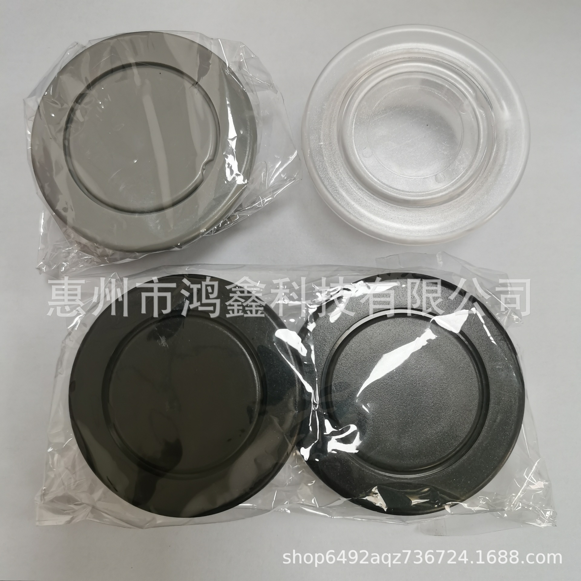Parasol, Umbrella Hole Ring Plug Cap Combination Kit, Parasol Umbrella Hole Stabilizer, Patented Product Imitation Will Be Investigated