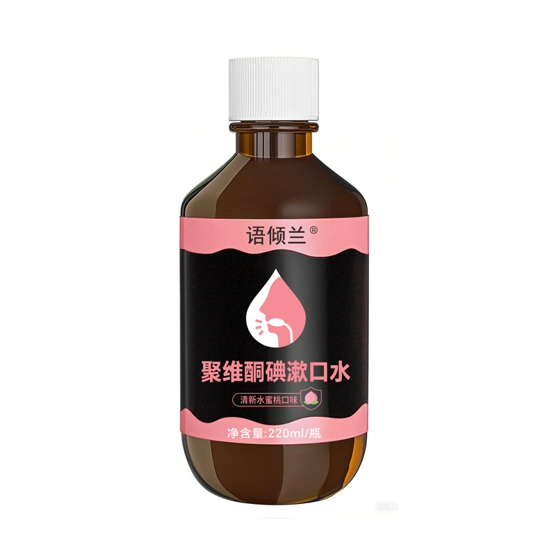 Yulan Povidone Iodine Gargle 220ml Fresh Tone Han Xi Meng Povidone Iodine Mouthwash