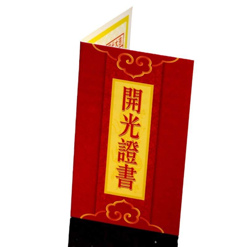 [Immediate Delivery] Knot Protection Edge Card, Double-Sided Printing Certificate Card, Book Gift Card