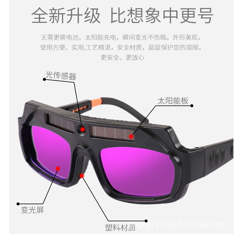 Automatic Dielectric Welding Glasses Lightweight Goggles for Welders Second Eye Protection Anti-glare Glasses