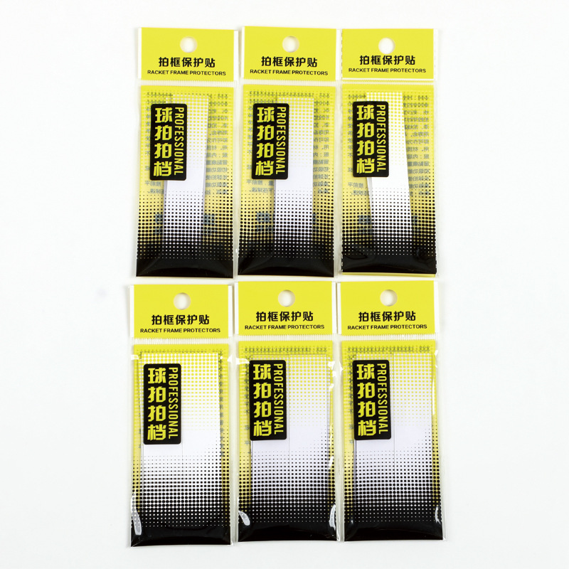 Racket Transparent Protective Sticker, Invisible Racket Frame Border, Wear-Resistant String Protection Sticker, Weighted, Traceless, Non-Stick Paint Tpu Sticker