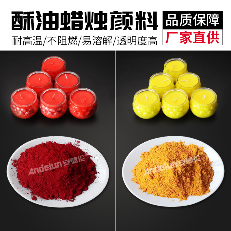 Candle Pigment Manufacturer Hanging Color Candle Fluorescent Powder Butter Wax Craft Wax High Concentration Color Powder Non-Flame Retardant Easy to Dissolve