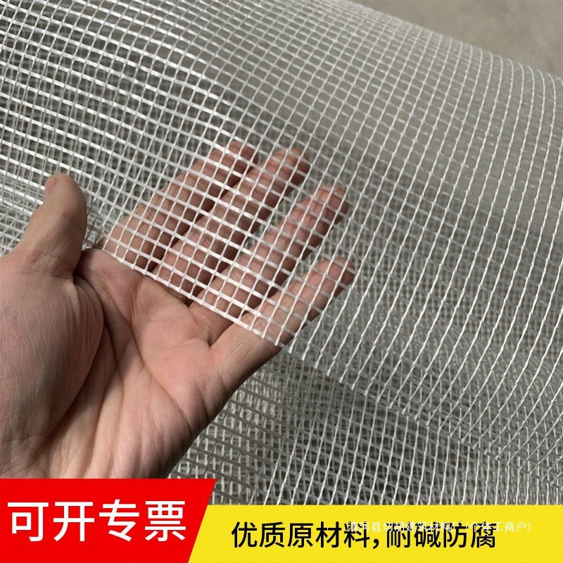 Interior wall plastering net anti-cracking net nylon building cement anti-cracking hanging net plastic net grid cloth anti-cracking cloth anti-cracking