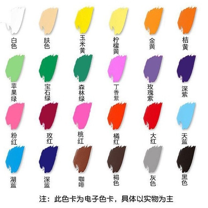 Outdoor Acrylic Pigment ml Painting 27 Gypsum Doll Parent-Child Painted Small Bottle 100 suit Graffiti Color Children
