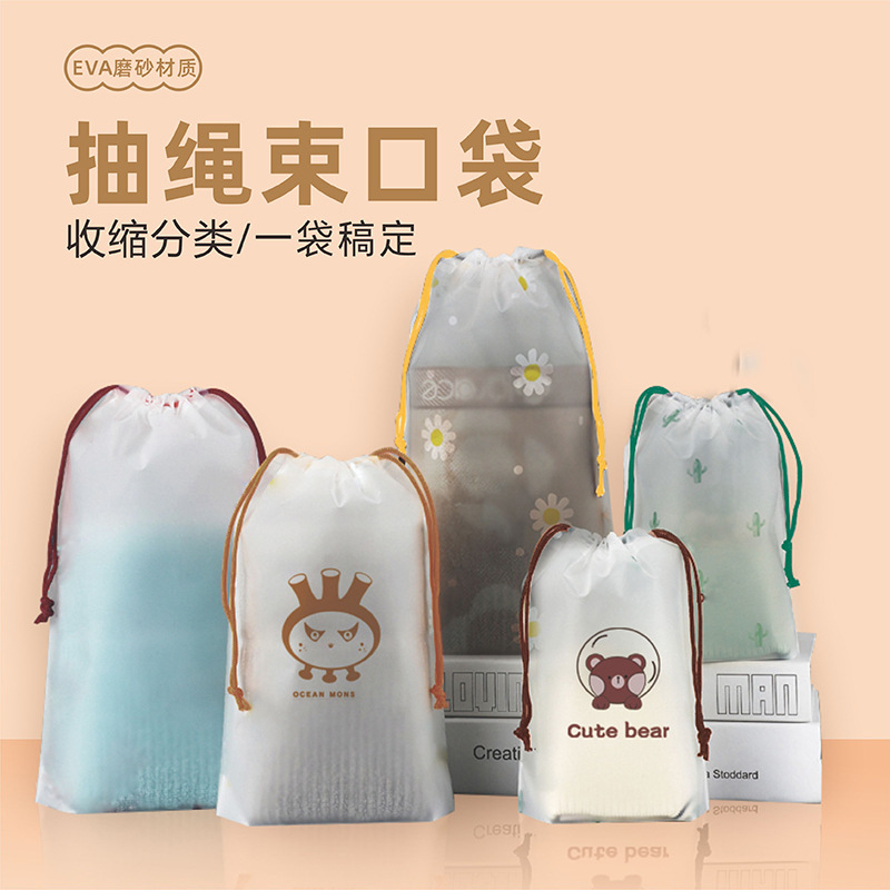 Сумка с завязками, сумка для хранения обуви, матовая, пылезащитная, влагозащитная, сумка для беременных, дорожная упаковочная сумка, для одежды студентов