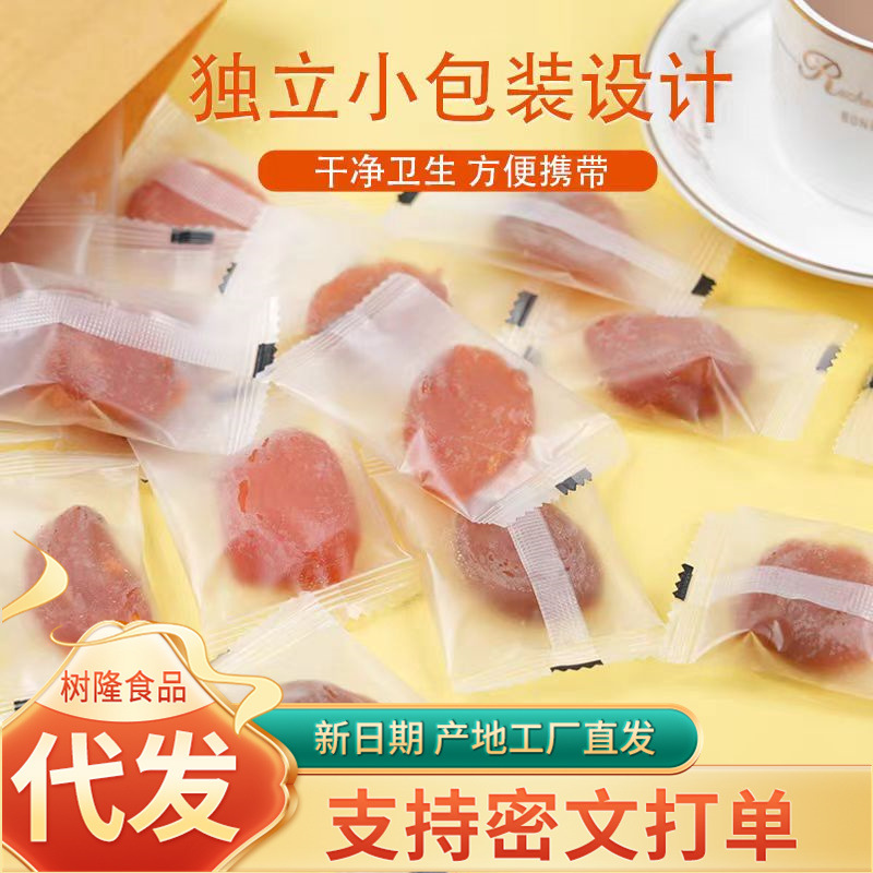 Оптовая продажа сушеных абрикосов в независимой упаковке, 500г, сладкие и кислые, умеренные, закуски из кристаллизованных фруктов