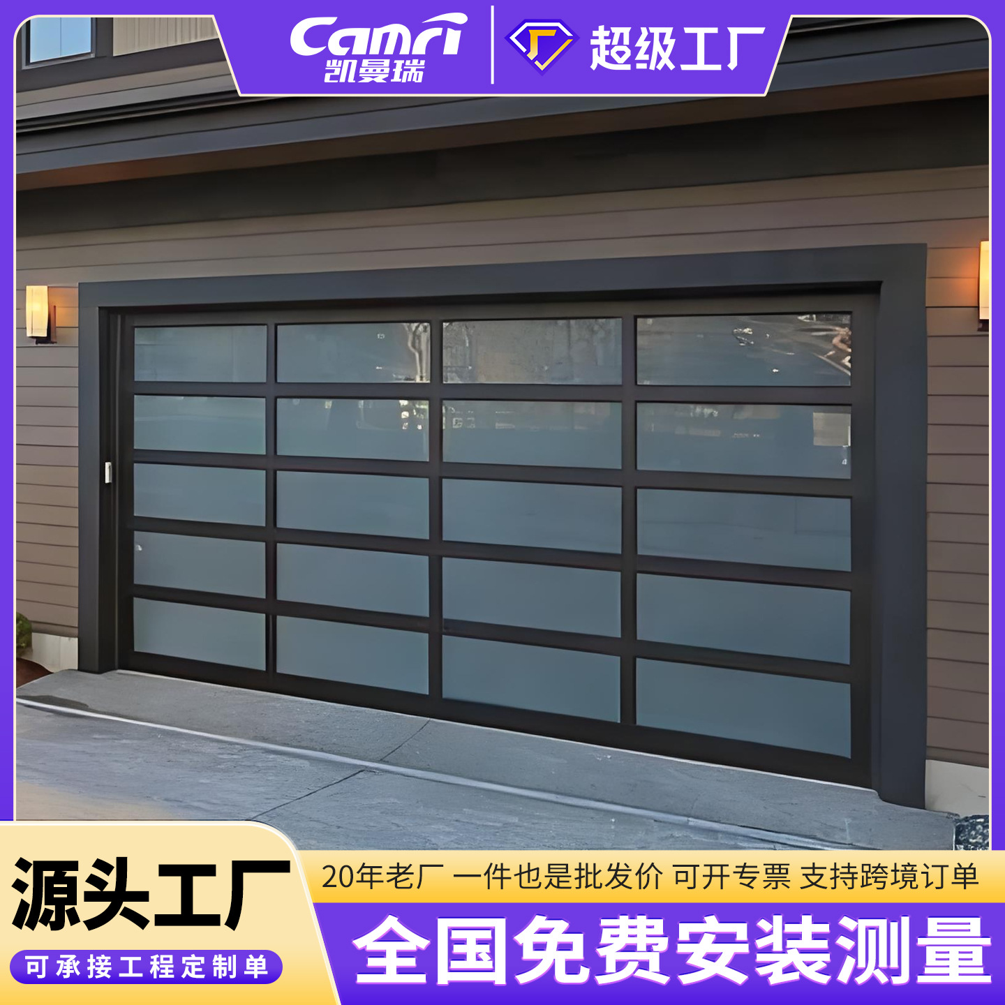 Алюминиевая сплавная закаленная стеклянная раздвижная гаражная дверь, 4S магазин, электрическая раздвижная дверь