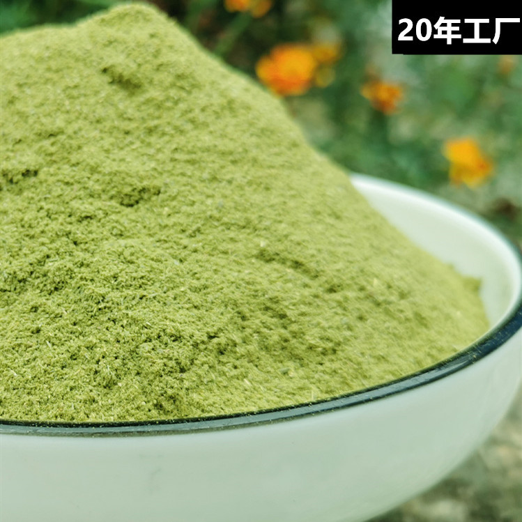 Platycladus Orientalis Leaf Powder Shampoo Powder Platycladus Orientalis Leaf Hair Care Soup Chinese Herbal Medicine Platycladus Orientalis Leaf Head Package Platycladus Orientalis Leaf Powder Shampoo Powder