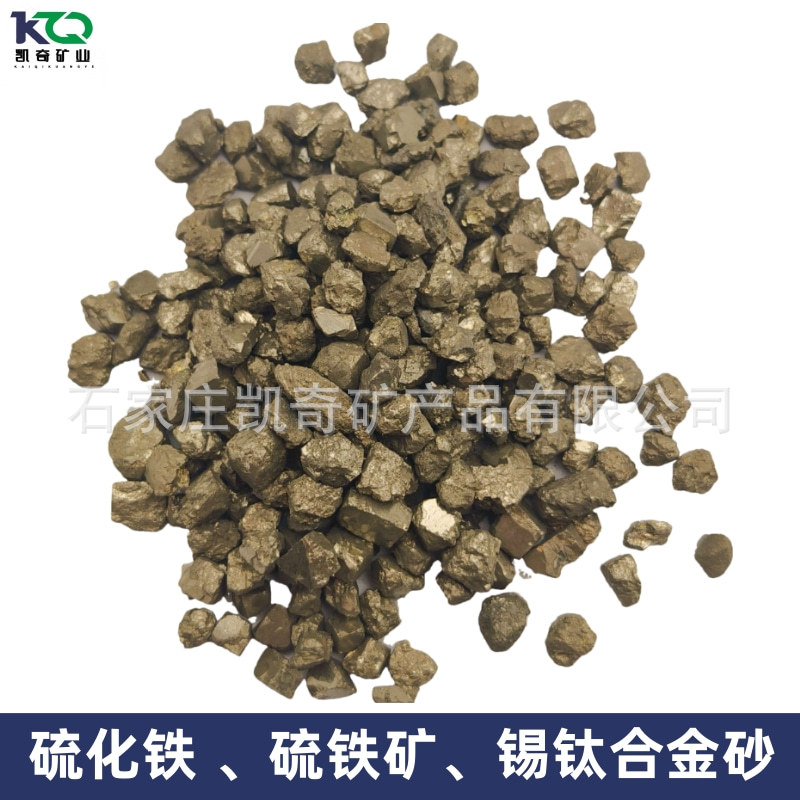 Tin-Titanium Alloy Sand, Iron Sulfide, Pyrite, Sulfur Sand, Ferrous Sulfide, Cast Iron Sulfurizing Agent, Iron Sulfide Powder