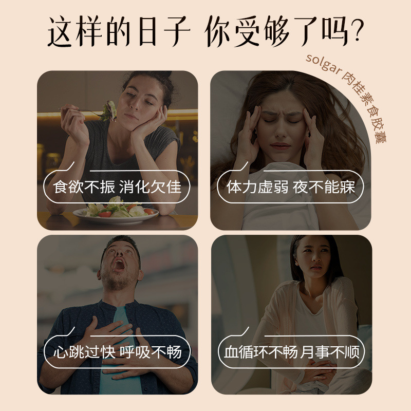 American Cinnamon Vegetarian Capsules Cinnamon Powder Essence Extract Balanced Sugar Value Imported from the United States