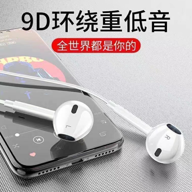 3.5mm round hole mobile phone wired headset for Apple Huawei Xiaomi type-c interface music wire-controlled headset
