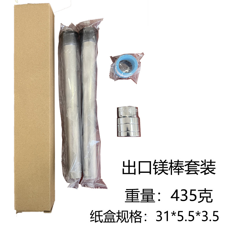 Amazon RV magnesium rod heater primary color RV accessories water storage tank magnesium rod extrusion magnesium rod sacrifice anode rod