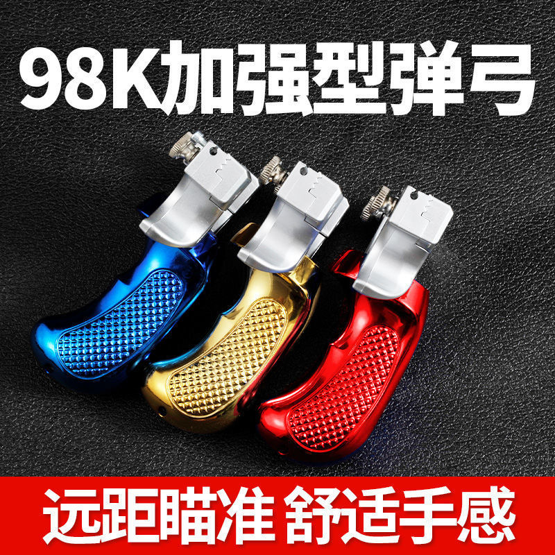 High-Precision Slingshot 98K Outdoor Quick-Pressure Laser Adult Competitive Flat Leather Infrared Powerful Legend Slingshot Collection