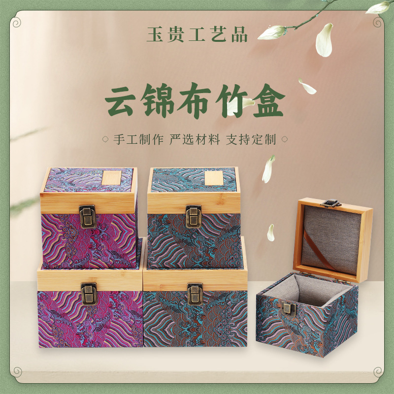 Подарочная коробка с бамбуковым покрытием, антикварная упаковка для чайного набора с фиолетовым глиняным чайником, упаковка для коллекционных предметов