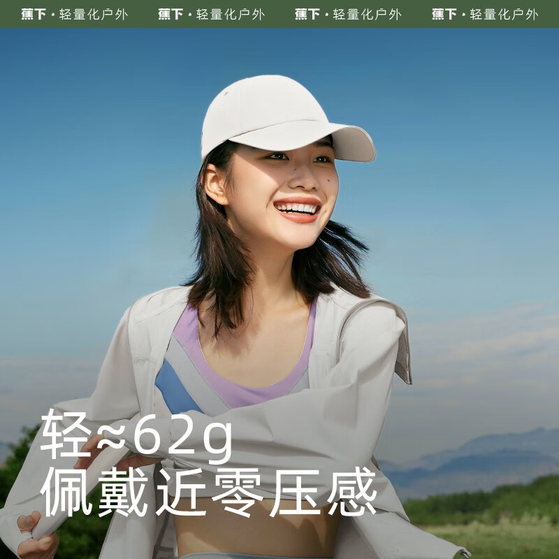 Шляпа для защиты от солнца для женщин, солнцезащитная шляпа, спортивная бейсболка для женщин, натуральный дикий молочно-белый, один размер