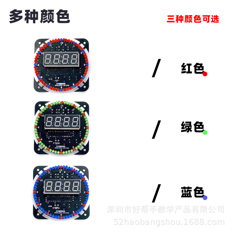 Rotating LED round electronic clock kit light control temperature digital tube module 51 single-chip electronic DIY welding
