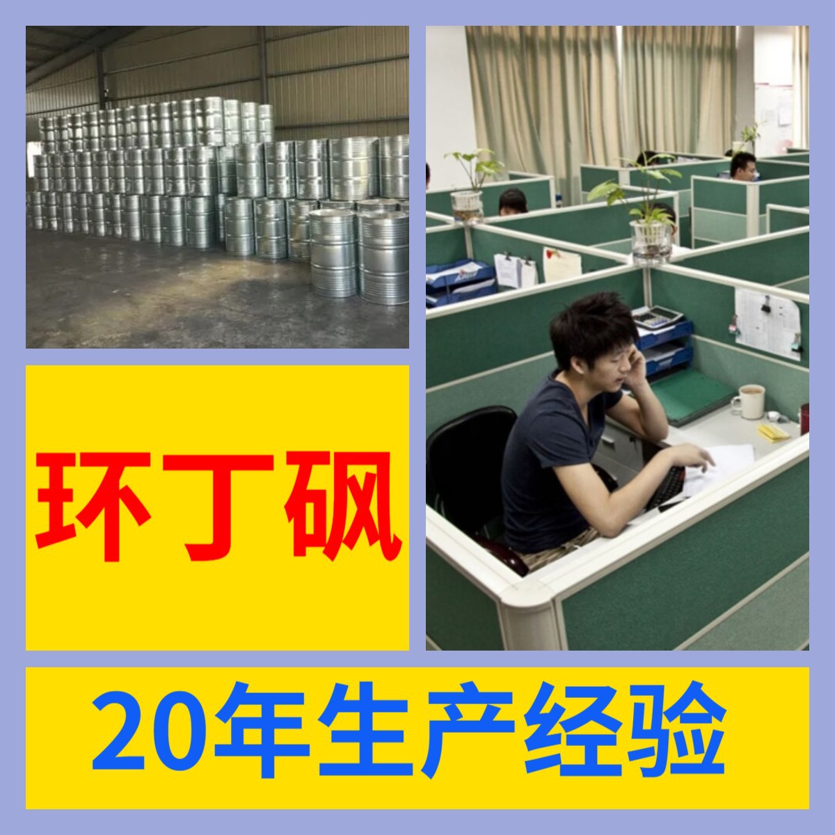 Бензотиофен, полный ассортимент китайских и зарубежных совместных предприятий, прямая поставка в национальные склады, Гуандун, Фуцзянь и Чжэцзян