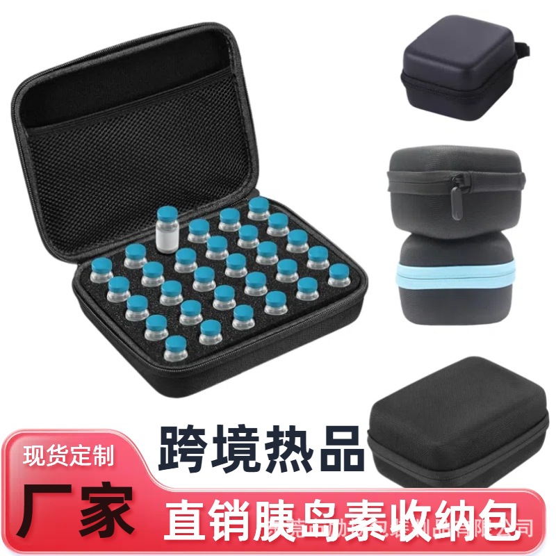 Прямые поставки, сумка для хранения инсулина 10 мл, многоцветная