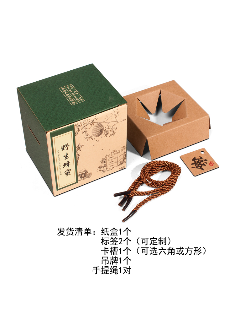 Wild Honey, Home Honey, 0.5kg Glass Bottles, Packaging Paper Box, Gift Box, Kraft Paper Tote Bag, Custom